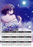   3  2025  Kara no Kyokai Shiki Ryougi