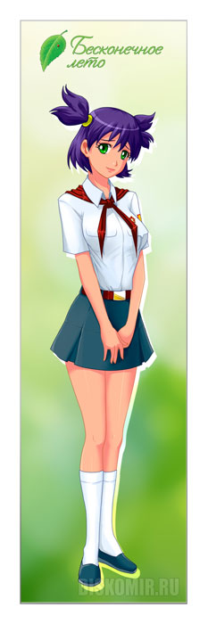 �������� ����������� ���� - ����