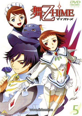 ���������� ������� Mai Otome (�������� ������� ���) MPEG4 �� ����� � ����� 