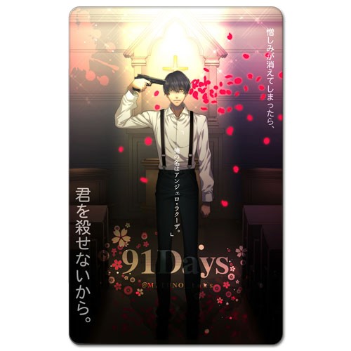 ���������� ������� ������ ��������� ������������� 91 ���� Avilio blossom �� ����� � ����� 91 ���� / 91 Days