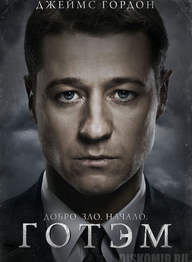 ������ �������� Gotham James Gordon