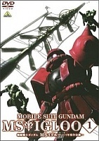 Gundam MS IGLOO: The Hidden One Year War (��������� ���� ������: ���������� �����)
