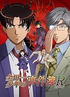 ���� ����� ���� �������� ��������: ����������� ��-2 / Kindaichi Shounen no Jikenbo Returns TV-2 [22 �� 22+SP]