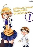 OniSuki !! (�� �� ���� � (��) ��������� � ������ ��������!) HD