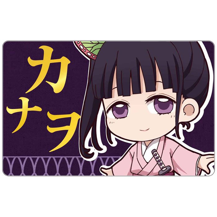 ���������� ������� ������ ������������� "������, ����������� �������" Chibi ����� ����� �� ����� � ����� ������, ����������� ������� / Demon Slayer / Kimetsu no Yaiba / Blade of Demon Destruction