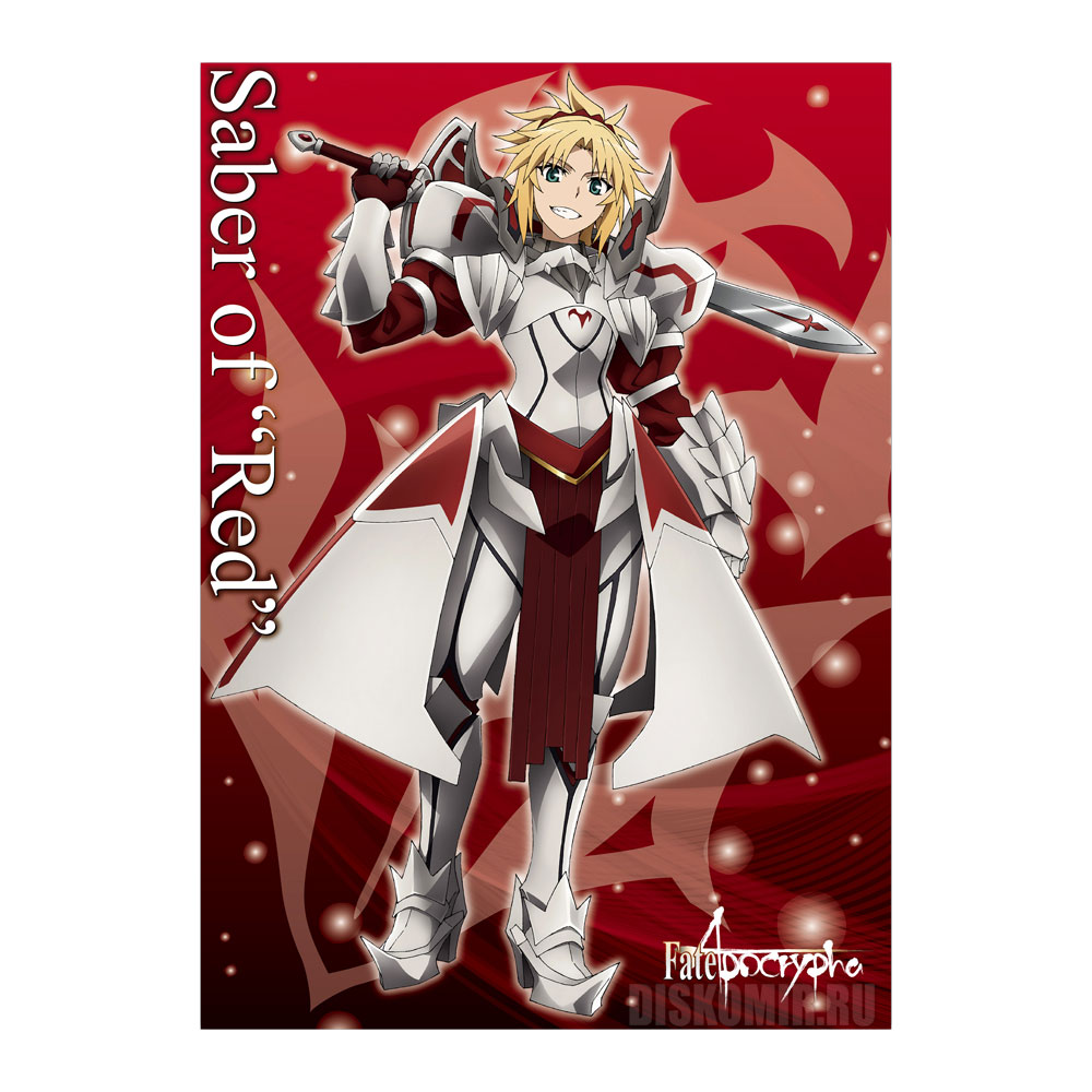 ������ �������� Fate/Apocrypha - Red Saber