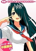 Cyclops Shoujo Saipuu (�������-������ �����) HD