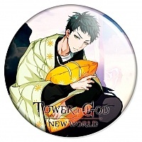 ������ ����� ����: ����� ��� - ����� ��������