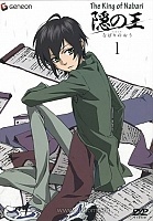 The King of Nabari (������� �������� ����) HD