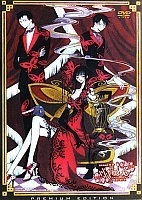 xxxHOLiC the Movie: A Midsummer Night's Dream (�������������� - �����)