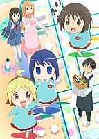 Hanamaru Kindergarten (������� ��� ��������) HD