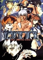 Virus Buster Serge (�����) MPEG4