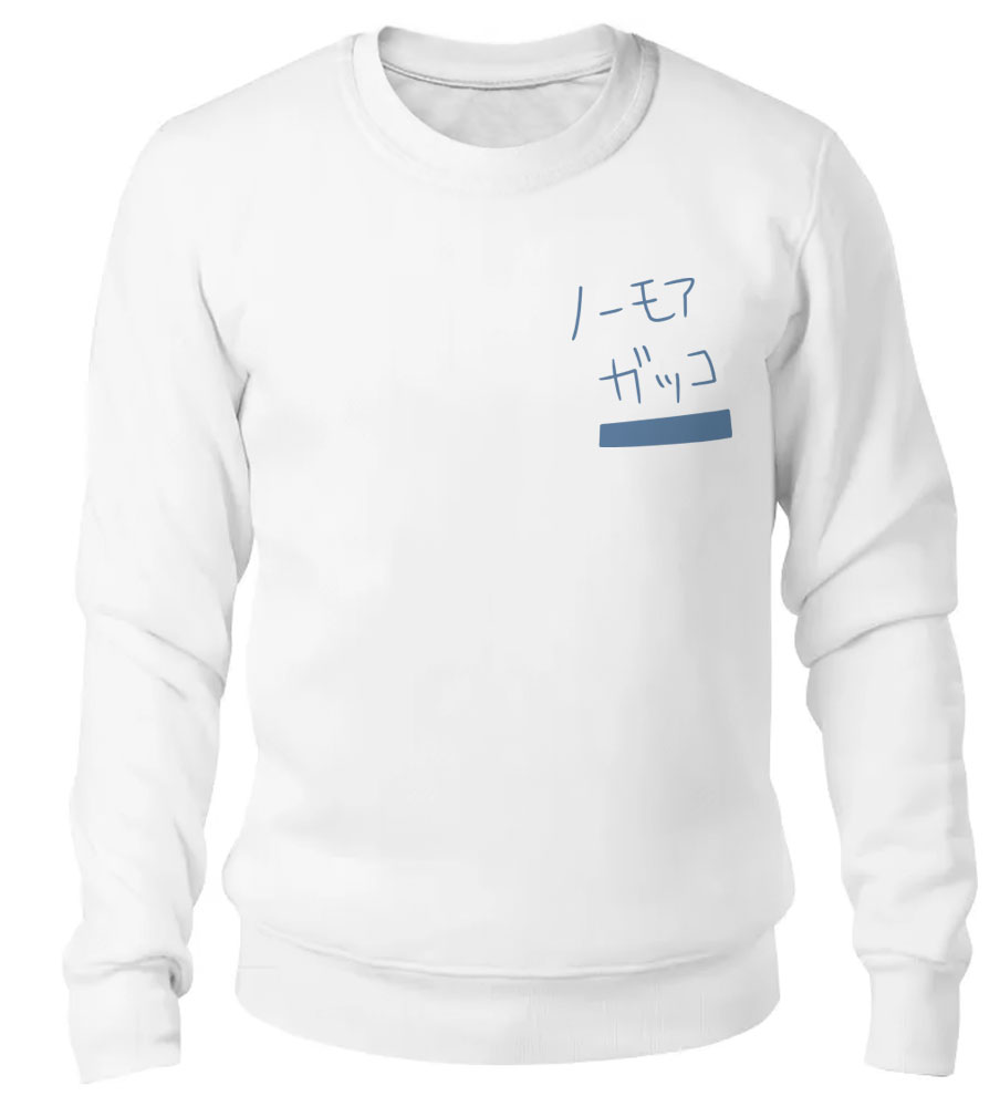 ���������� ������� ����� ��������� Bocchi the Rock! No More Gakko �� ����� � ����� �������� �����! / Bocchi the Rock! / ���-������!