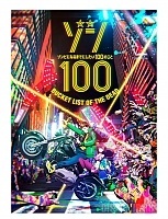 ������ �������� � ������� ����� Zom 100: Bucket List of the Dead