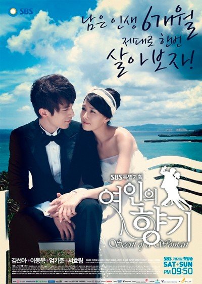 ���������� ������� Scent of a Woman (����� �������) �� ����� � ����� 