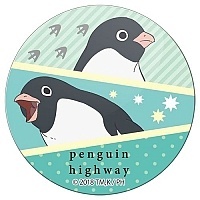 ������ ��������� ������� Penguin Highway Close Up of a Face