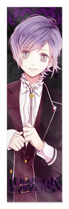�������� ��� ���� Diabolik Lovers - Kanato Sakamaki