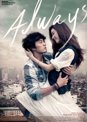 ���������� ������� ������ / Always / O-jik geu-dae-man / Only You �� ����� � ����� 