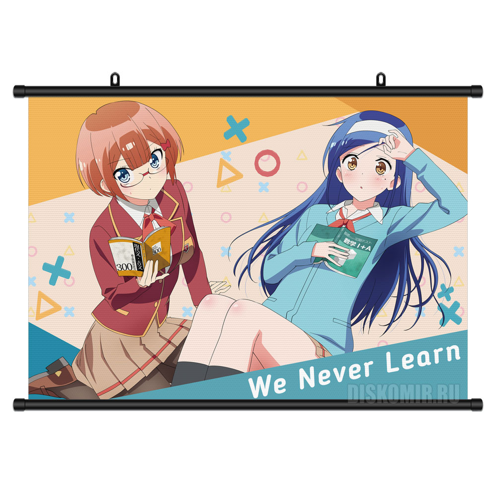 ���������� ������� ������� �������� We Never Learn Fumino Furuhashi � Rizu Ogata �� ����� � ����� �� �� ����� �������! / Bokutachi wa Benkyou ga Dekinai / We Never Learn / BokuBen / We Can't Study