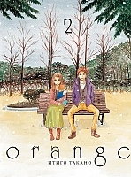 ����� Orange. ��� 2