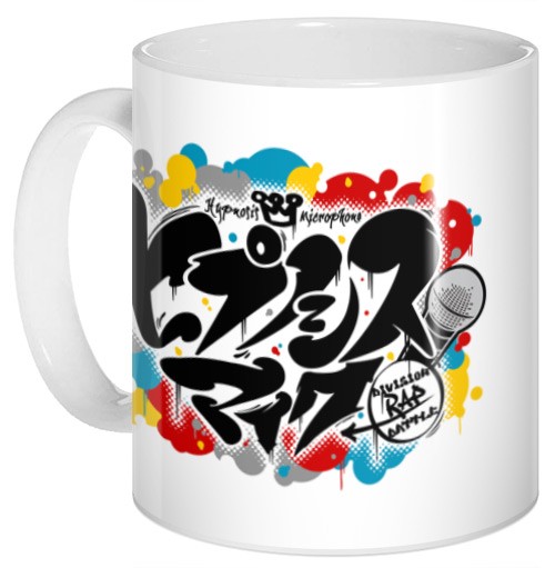 ���������� ������� ������ Hypnosis Mic Logo �� ����� � ����� ������������� �������� / Hypnosismic Division Rap Battle / Hypnosis Mic / HypMic