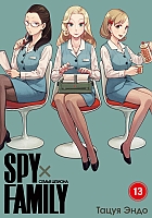 ����� SPY x FAMILY: ����� ������. ��� 13