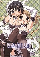 He is my Master (�� ��� ������) MPEG4