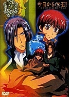 Kyou Kara Maou! - Second Series ( ������ ���, ������ �������!) (������ �����)