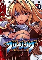 Freezing (���������) HD