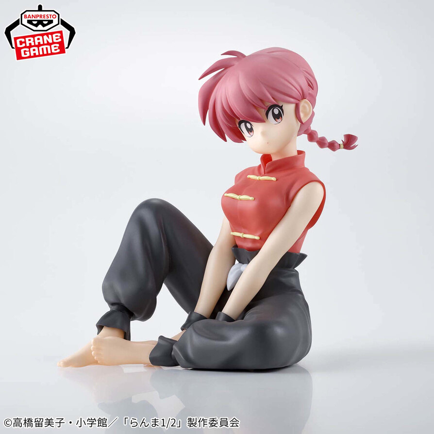 ������� SAV Relax time Ranma