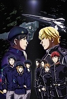      / Ginga Eiyuu Densetsu: Die Neue These - Kaikou [DVD]