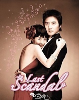 ��������� ������� ���� ����� / The Last Scandal / Majimak Seukendeul