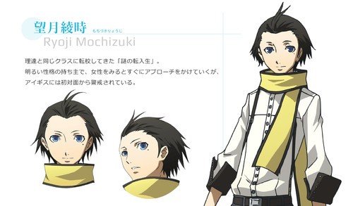 Persona 3