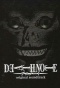 ������� ������ / Death Note OST