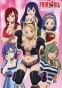 Fairy Tail OVA (   ) MPEG4