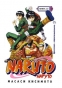����� Naruto / ������. ������������ �����. ��� 10
