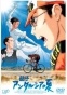 Nasu - The Summer of Andalusia (:   ) HD