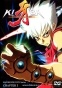 Kiba (����) MPEG4