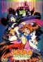 Slayers Excellent ( )