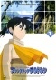 Fantastic Children ( )