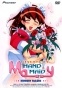 Hand Maid May (  )