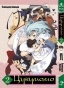 ����� �������� / Tsugumomo. ��� 2