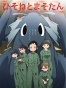     / Hisone to Maso-tan [DVD]