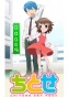 Chitose Get You!! (  !) HD