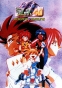 Knights of Ramune ( )