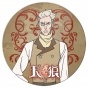 ������ ��������� ������� Sirius the Jaeger - Willard