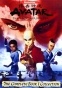 Avatar: The Last Airbender - Book One: Water (������: ��������� �����)