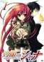 Shakugan no Shana (������ ���� ����)