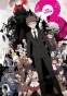 ����� �������� 3 - �������� / Danganronpa 3 - Zetsubou Hen