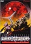 Alien Defender Geo Armor - Kishin Corps ( 1941) MPEG4